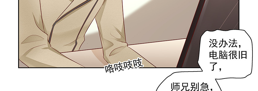 好伤心啊(1/3)-第95话