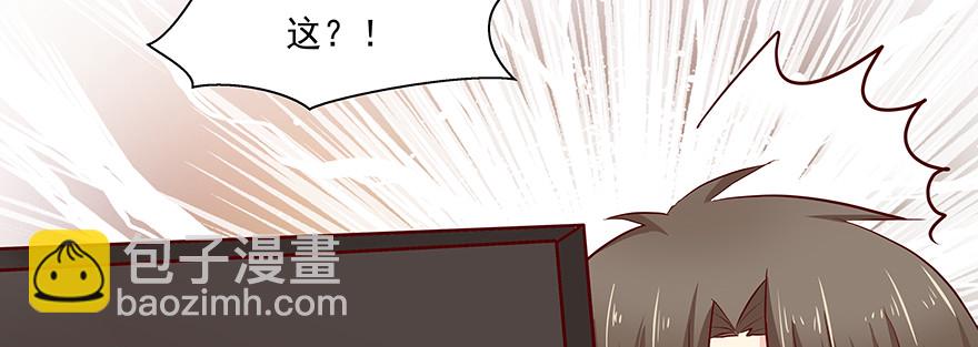 好伤心啊(1/3)-第95话