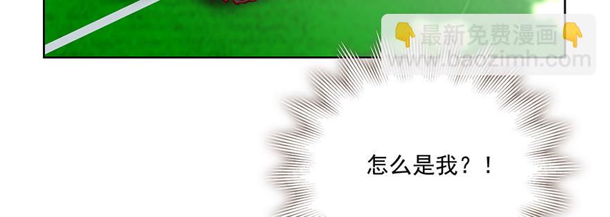 好伤心啊(1/3)-第95话