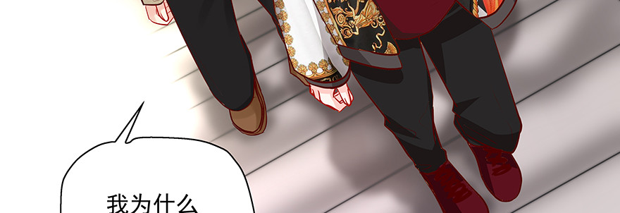 好伤心啊(1/3)-第95话