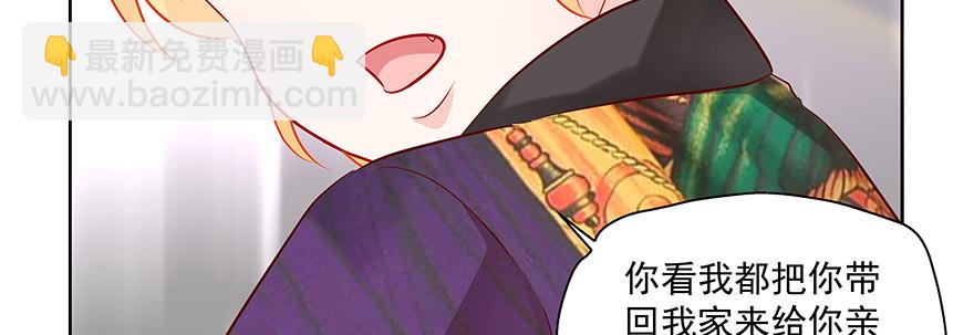 好伤心啊(1/3)-第95话