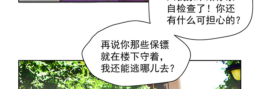 好伤心啊(1/3)-第95话