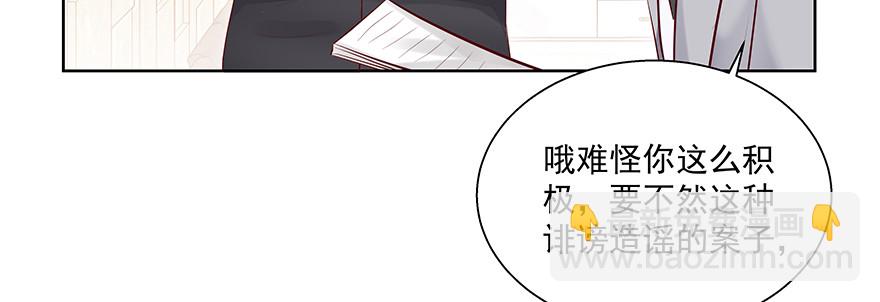 上钩(1/2)-第97话