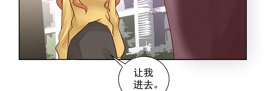 上钩(1/2)-第97话