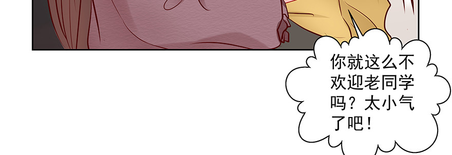 上钩(1/2)-第97话