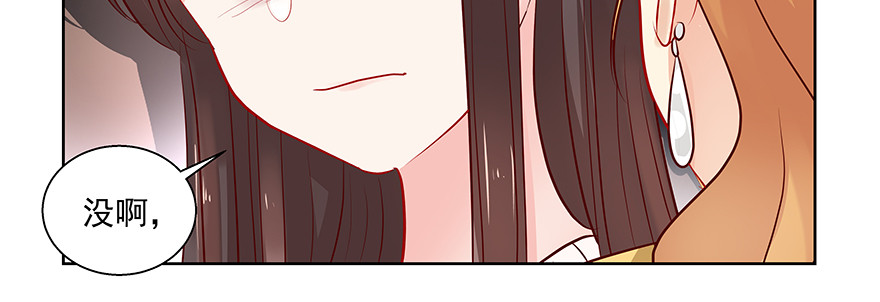 上钩(1/2)-第97话