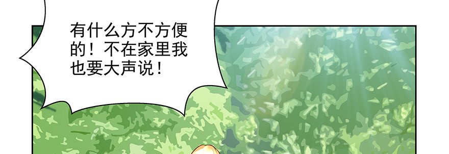 上钩(1/2)-第97话