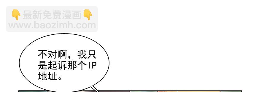 上钩(1/2)-第97话