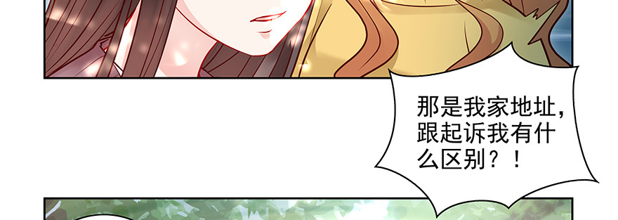 上钩(1/2)-第97话