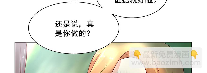 上钩(1/2)-第97话