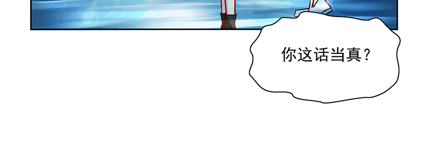 上钩(1/2)-第97话