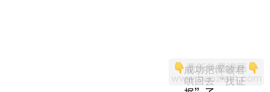 上钩(1/2)-第97话