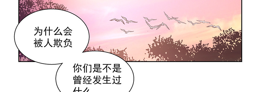 那我呢？(1/2)-第99话