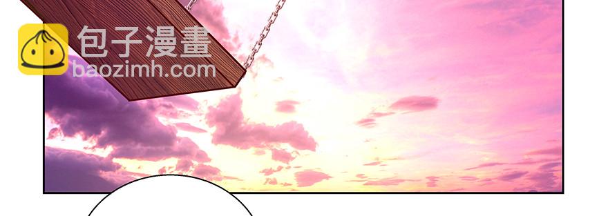 那我呢？(1/2)-第99话