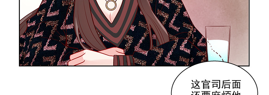 那我呢？(1/2)-第99话