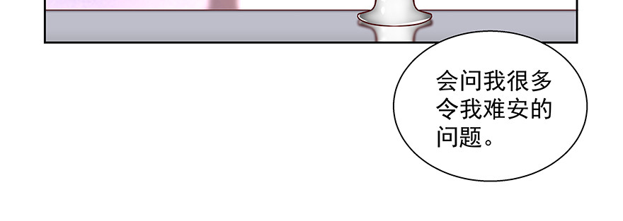 那我呢？(1/2)-第99话