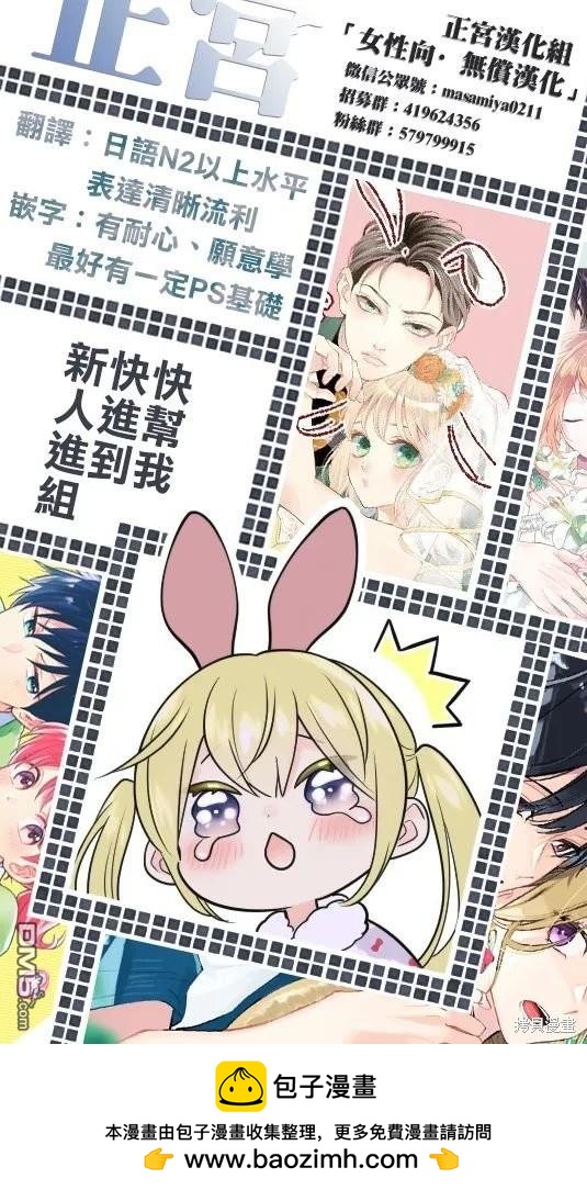 戀戀戀 - 第17話 - 1