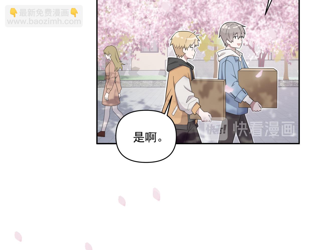 第1话 一面之缘(1/3)-第1话