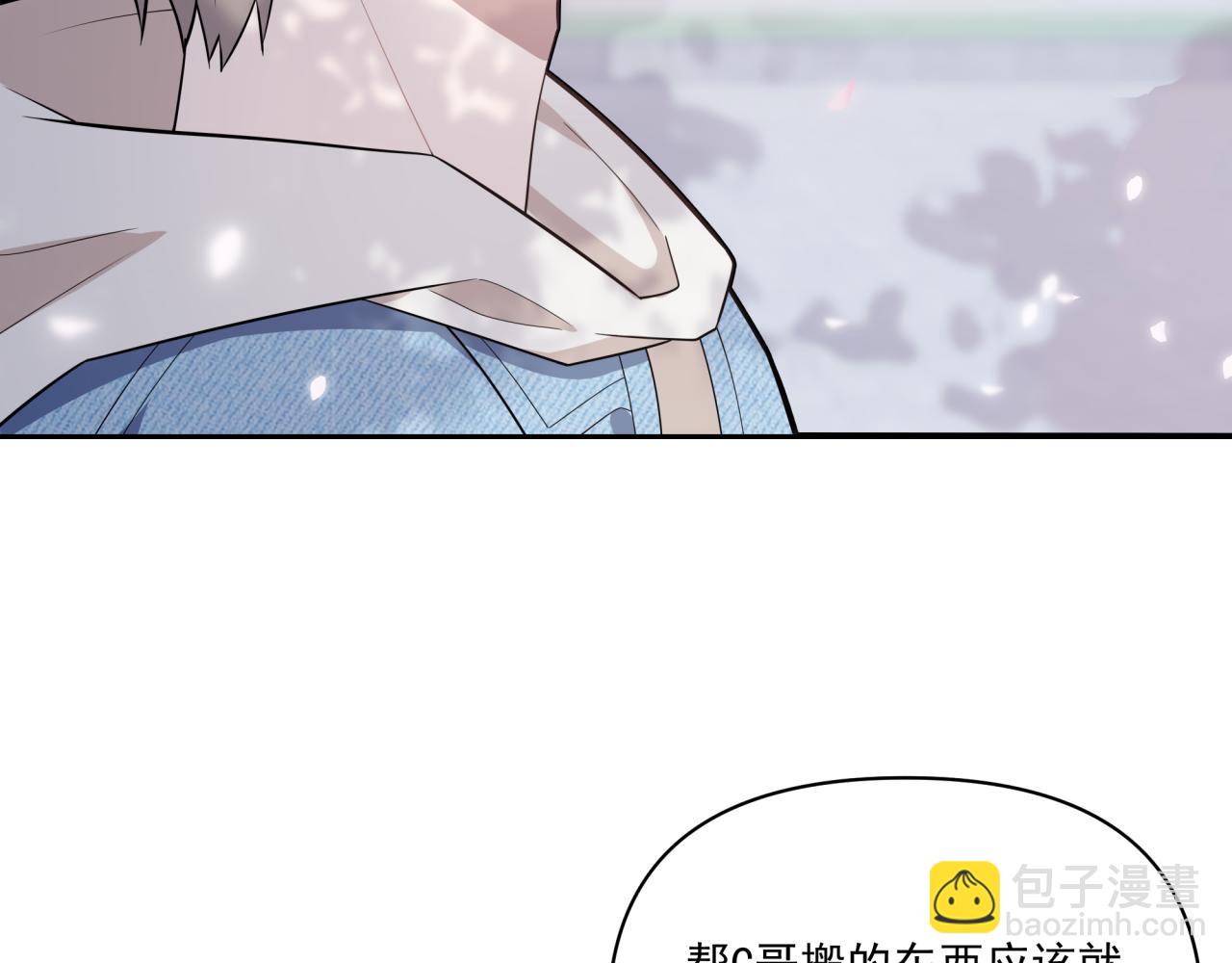 第1话 一面之缘(1/3)-第1话