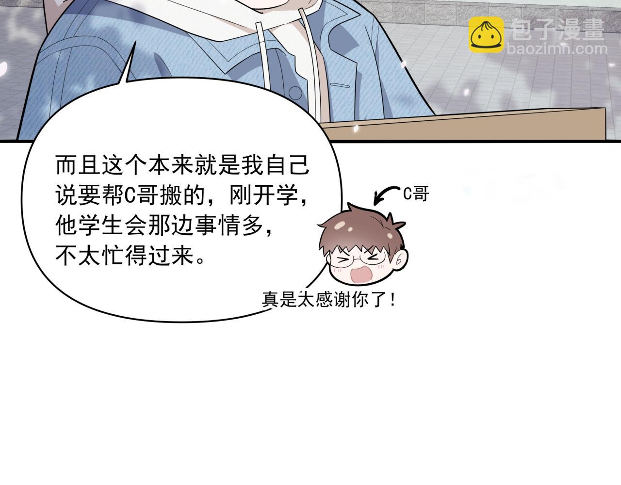 第1话 一面之缘(1/3)-第1话