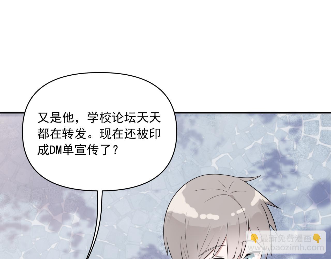 第1话 一面之缘(1/3)-第1话