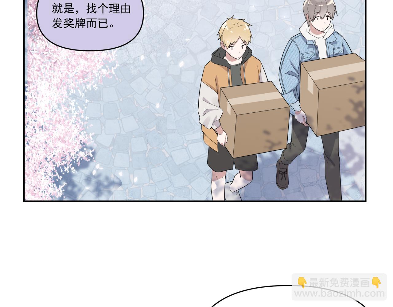 第1话 一面之缘(1/3)-第1话