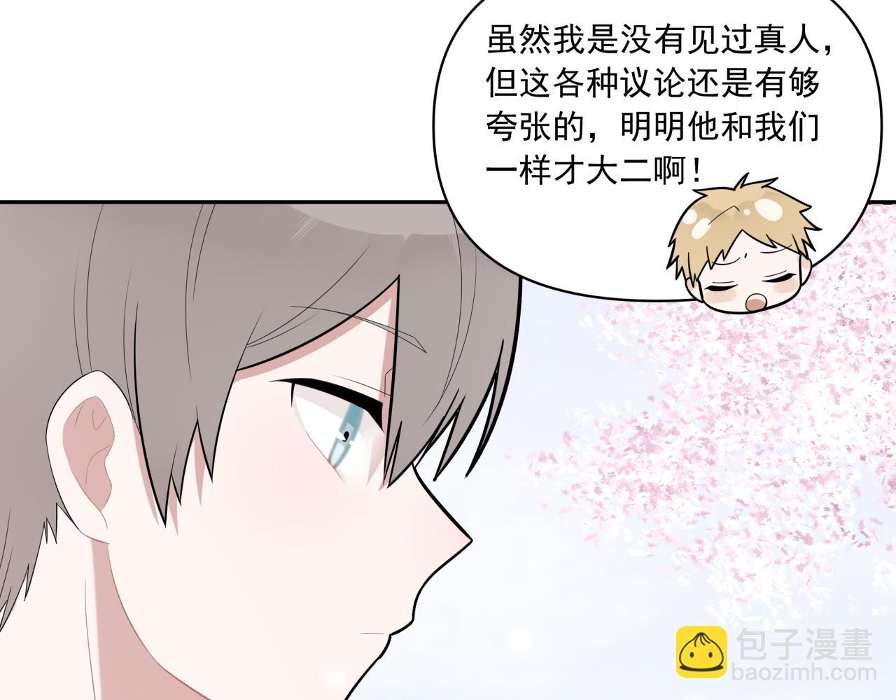 第1话 一面之缘(1/3)-第1话