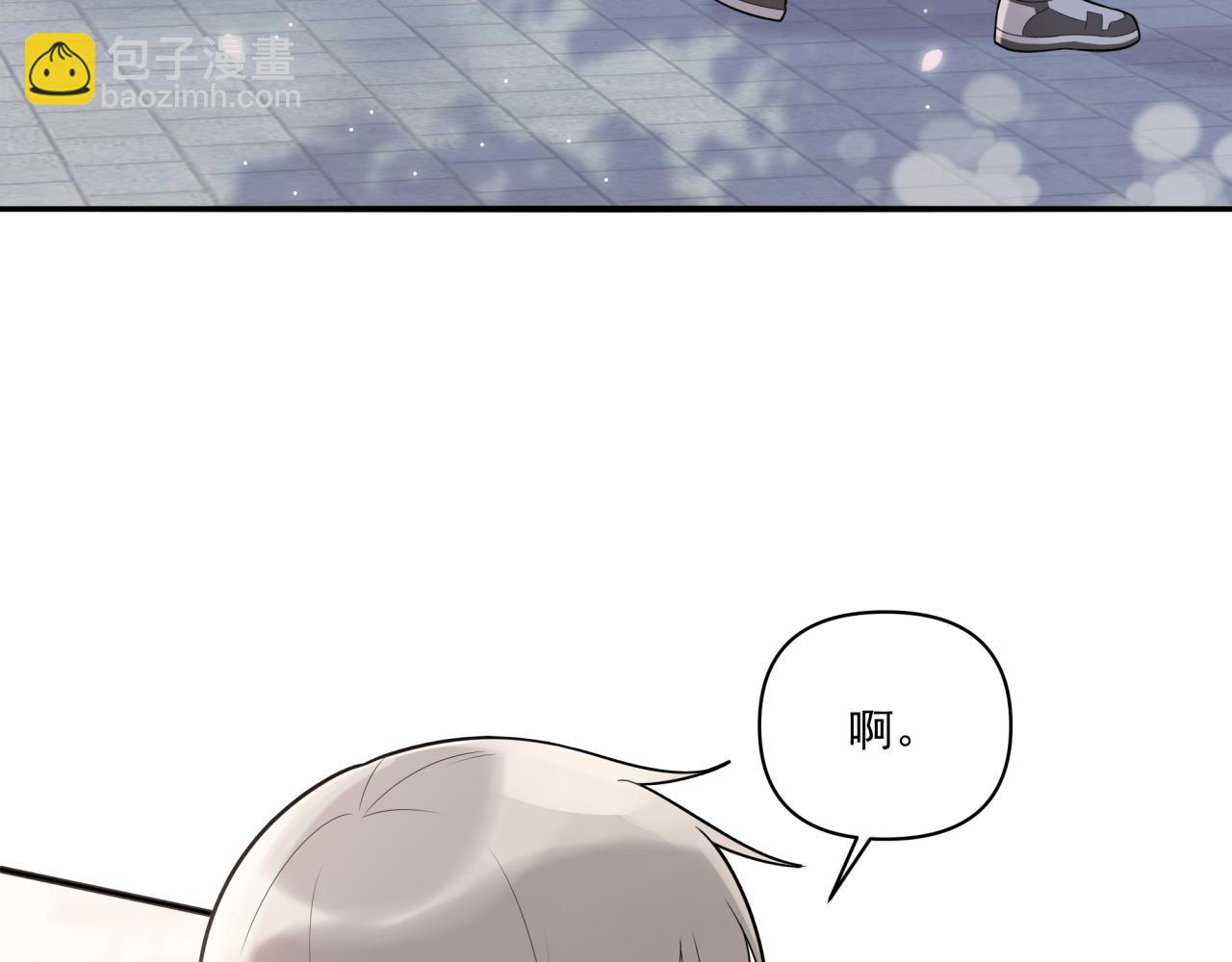 第1话 一面之缘(1/3)-第1话