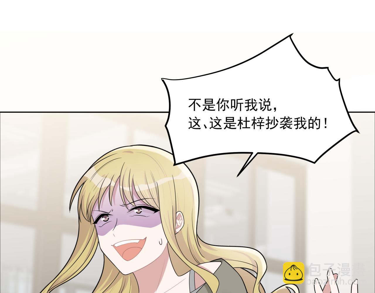 第11话 脸疼吗？(1/3)-第11话