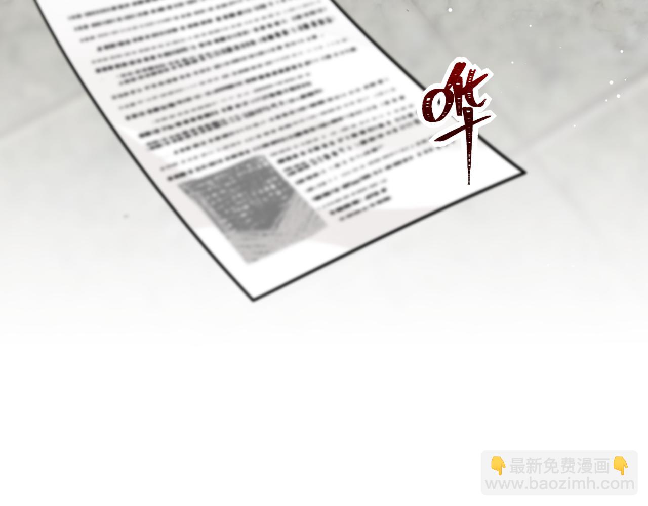 第11话 脸疼吗？(1/3)-第11话