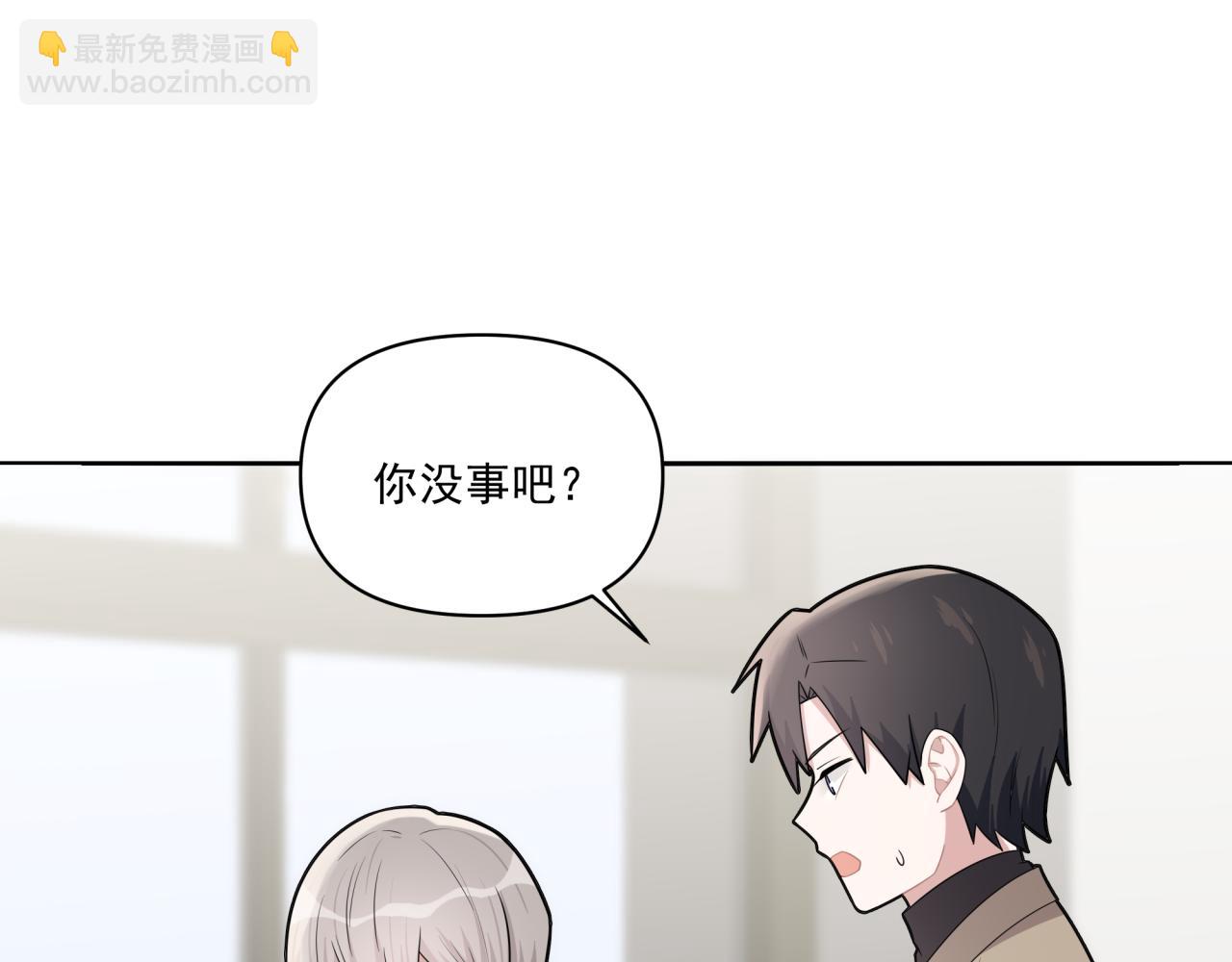 第11话 脸疼吗？(1/3)-第11话