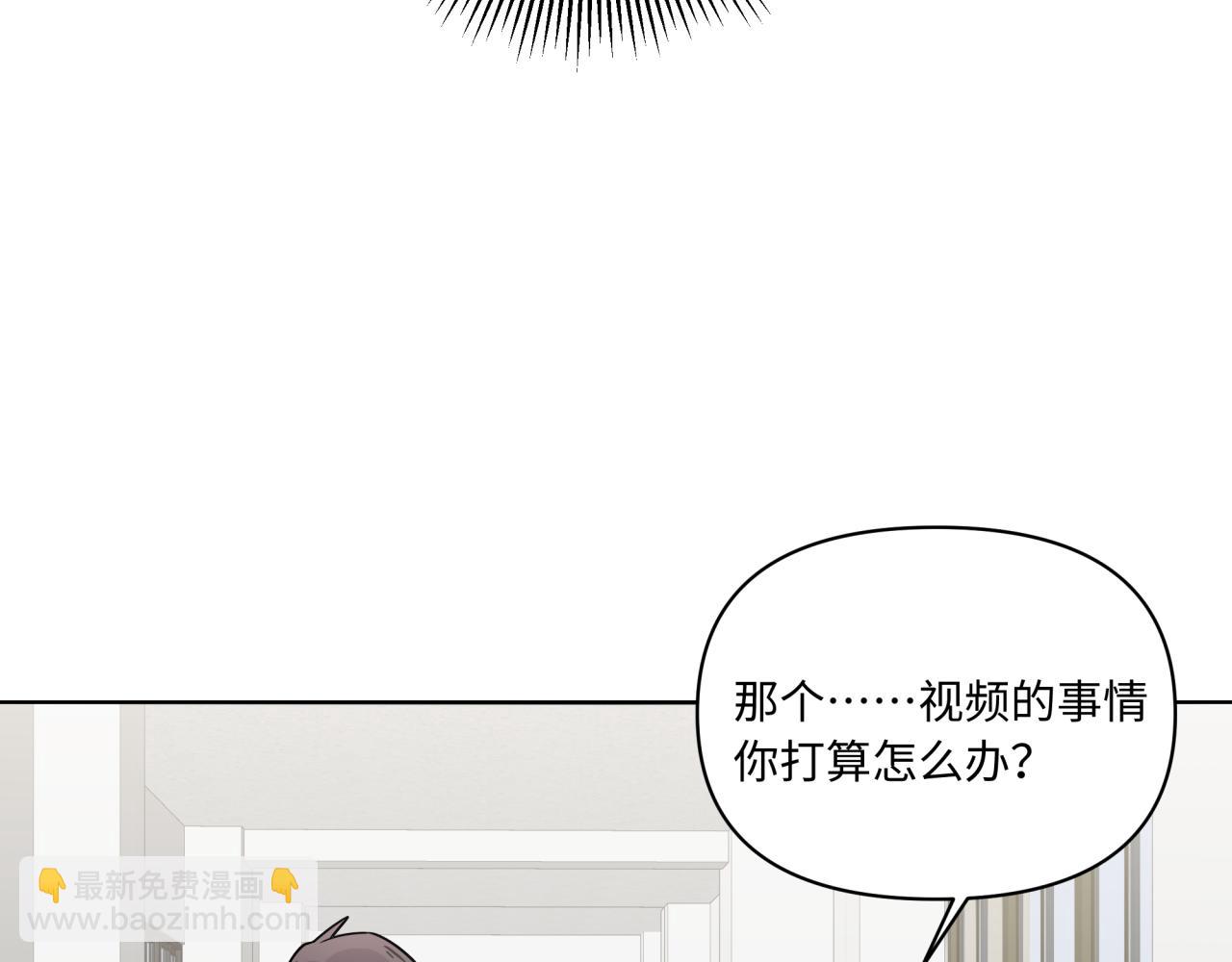 第13话 这误会可大了(1/3)-第13话