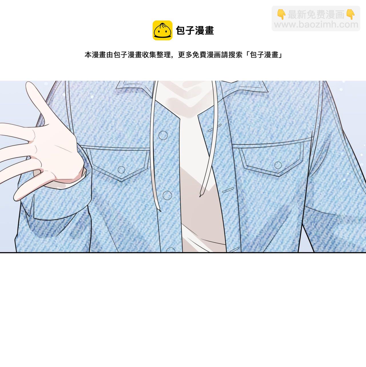 第13话 这误会可大了(1/3)-第13话