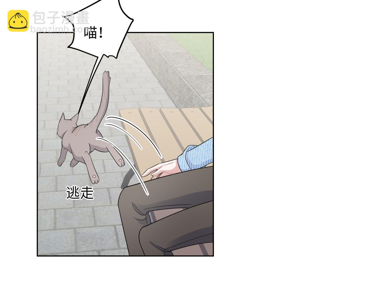 第15话 只能是朋友？(1/3)-第15话