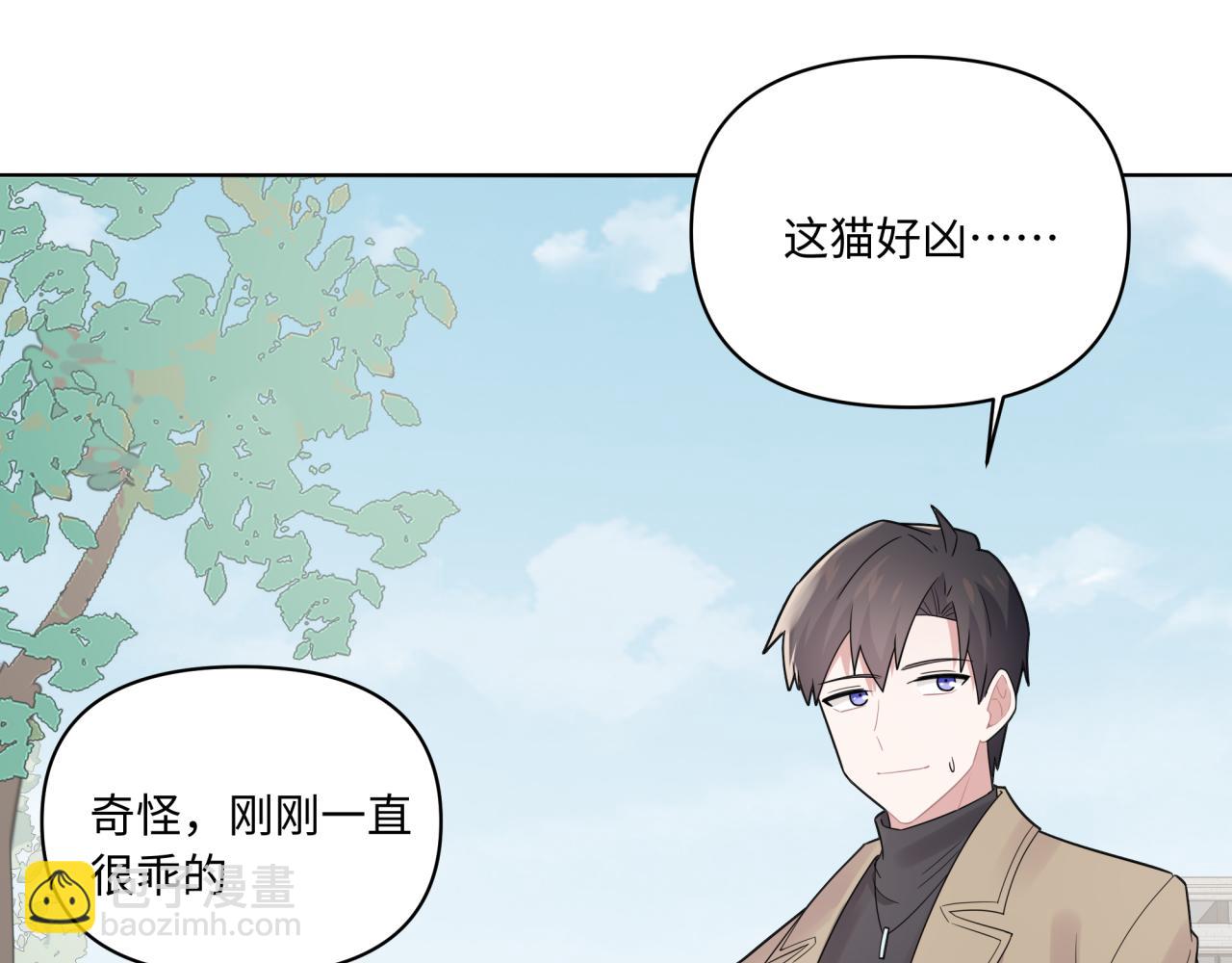 第15话 只能是朋友？(1/3)-第15话