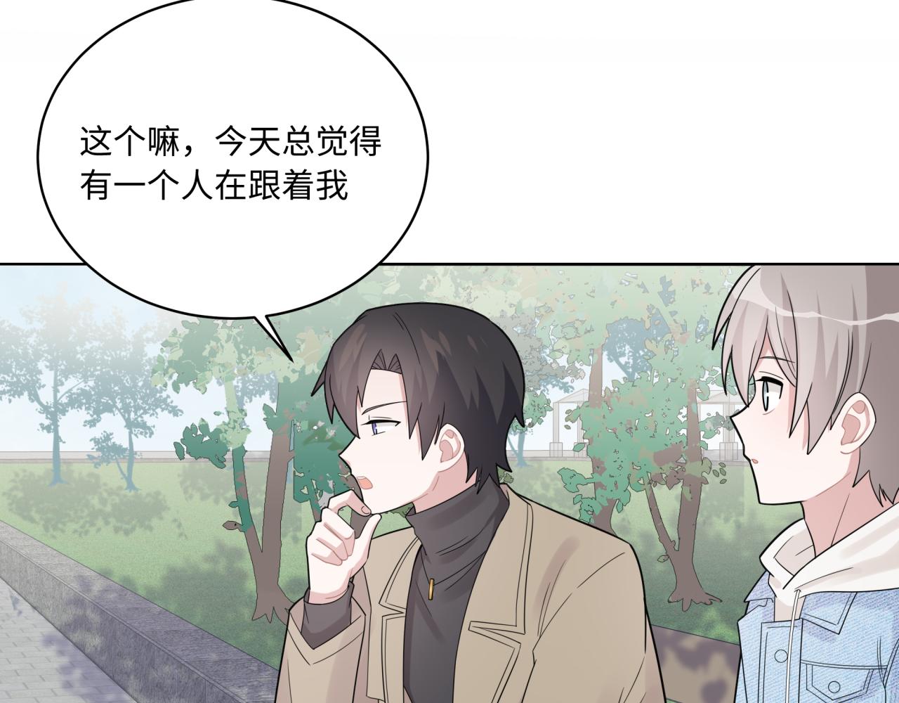 第15话 只能是朋友？(1/3)-第15话