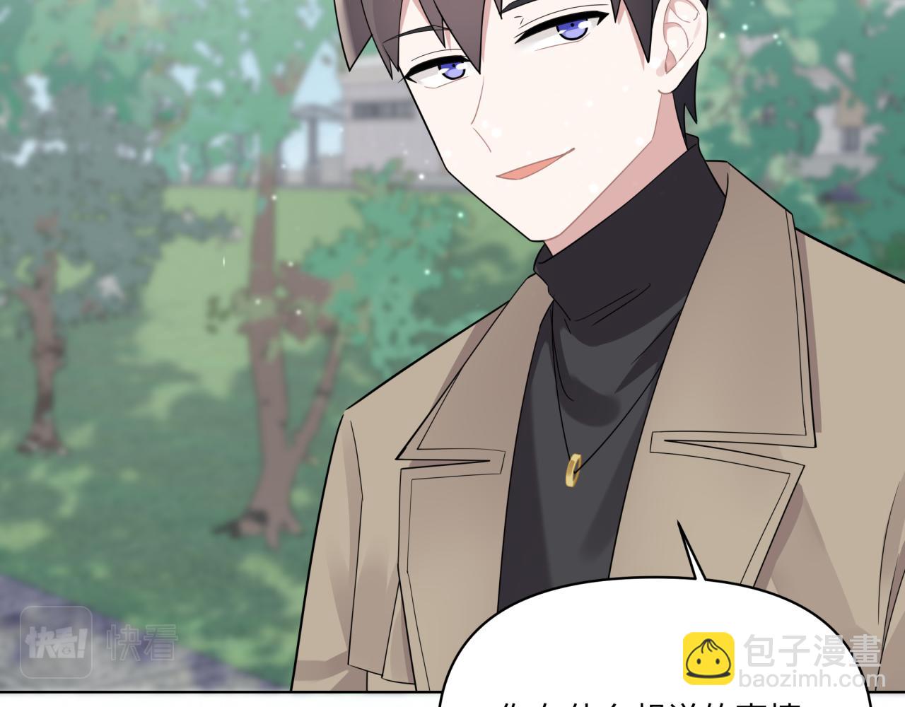 第15话 只能是朋友？(1/3)-第15话