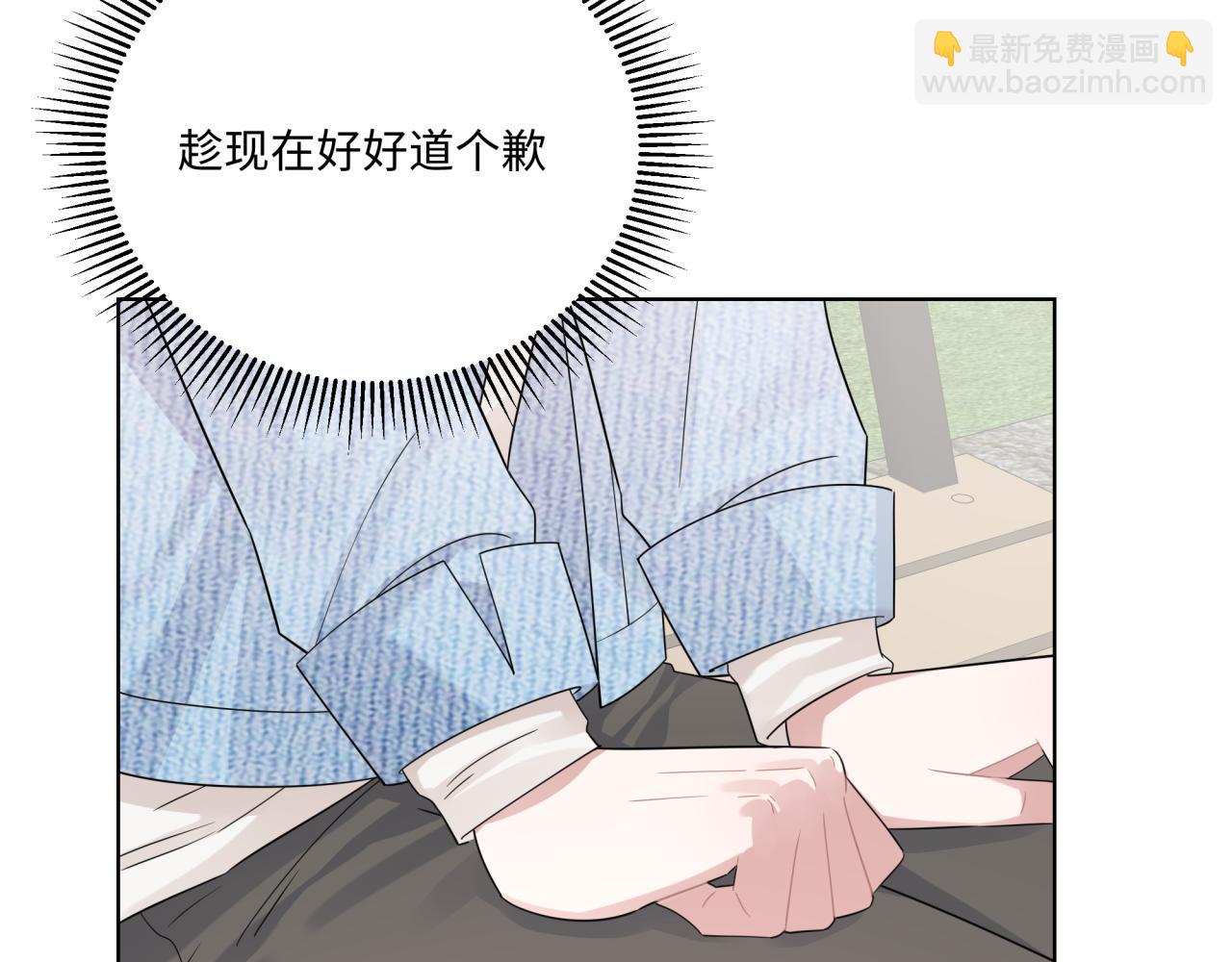 第15话 只能是朋友？(1/3)-第15话