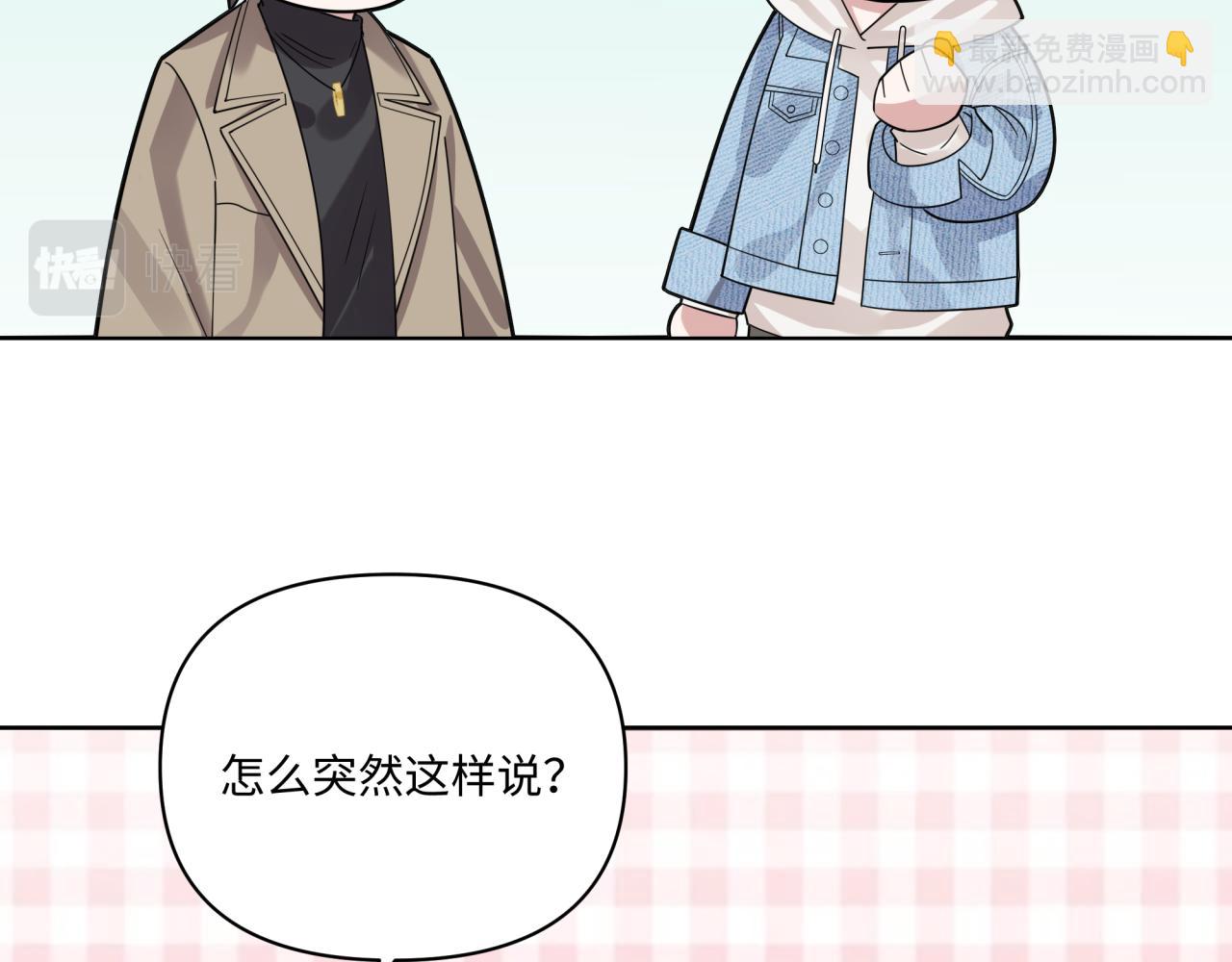 第15话 只能是朋友？(1/3)-第15话