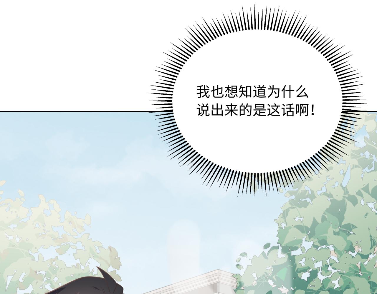 第15话 只能是朋友？(1/3)-第15话