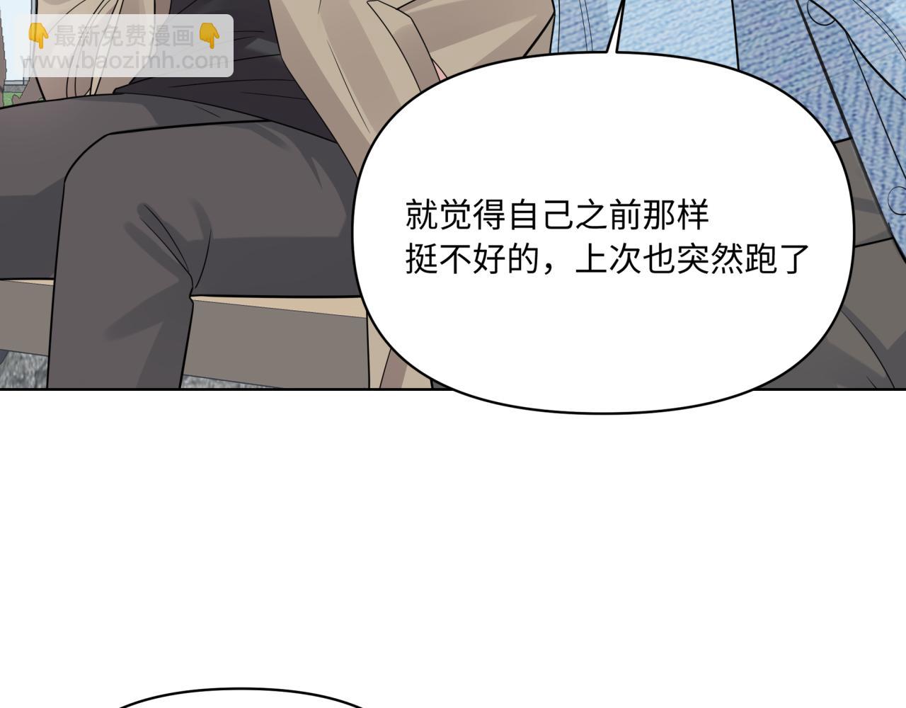 第15话 只能是朋友？(1/3)-第15话