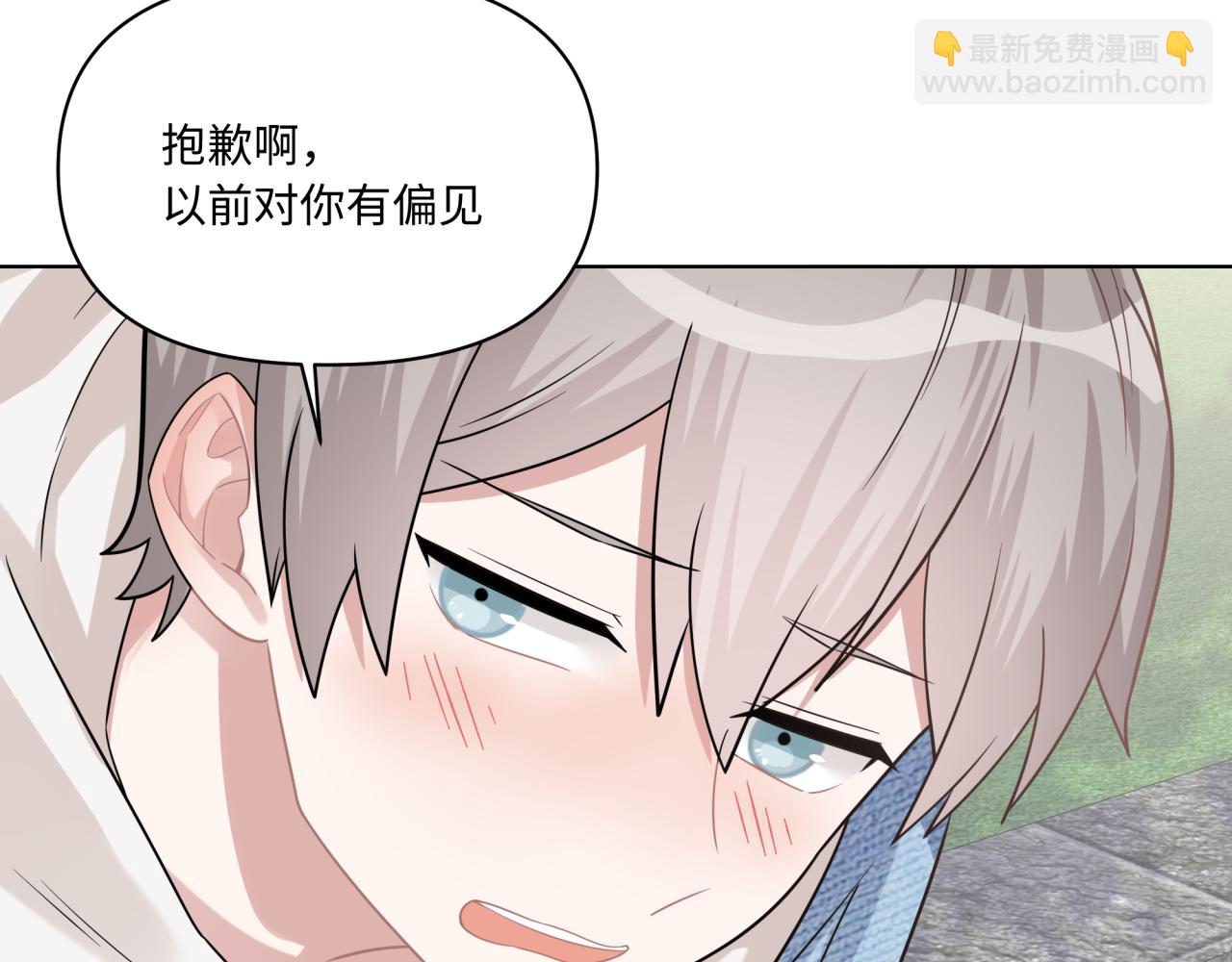 第15话 只能是朋友？(1/3)-第15话