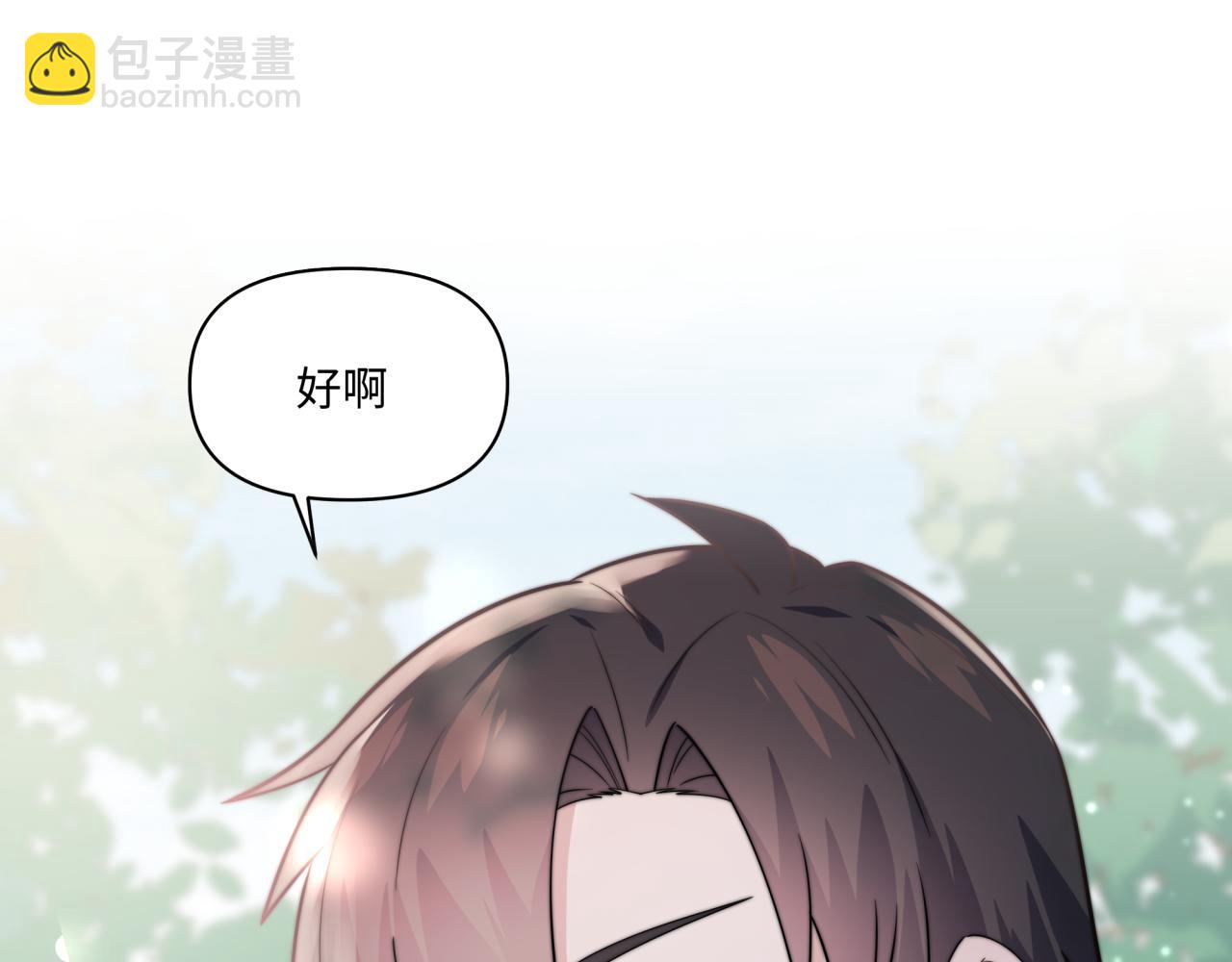 第15话 只能是朋友？(1/3)-第15话