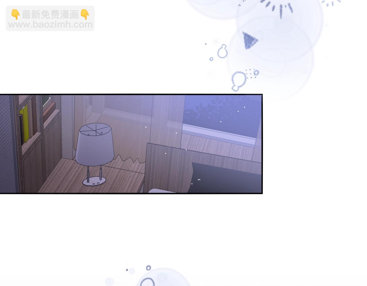 第17话  &ldquo;你&rdquo;不对劲(1/2)-第17话