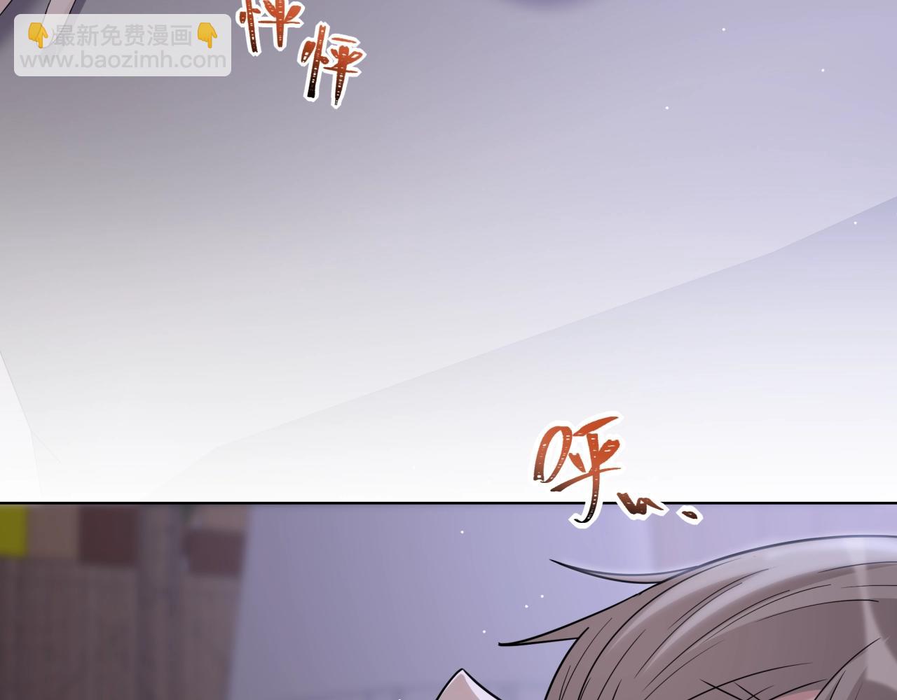 第17话  &ldquo;你&rdquo;不对劲(1/2)-第17话