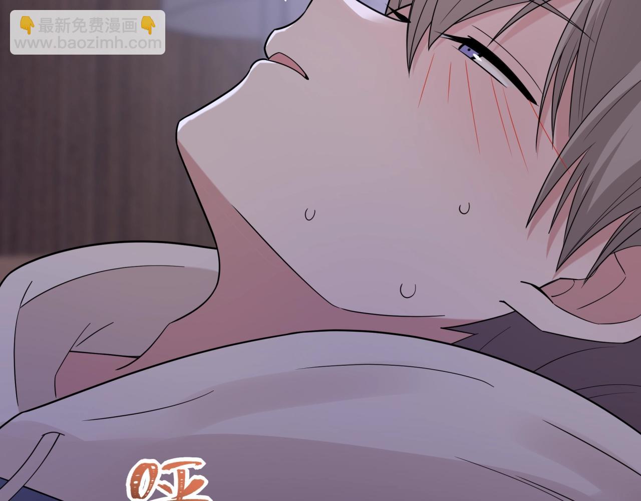 第17话  &ldquo;你&rdquo;不对劲(1/2)-第17话