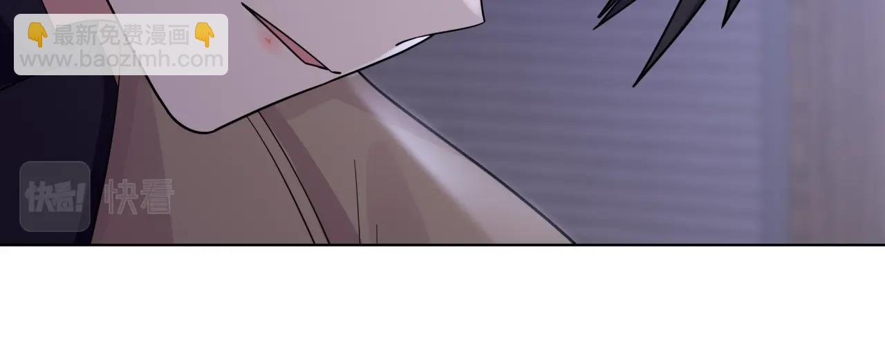 第17话  &ldquo;你&rdquo;不对劲(1/2)-第17话