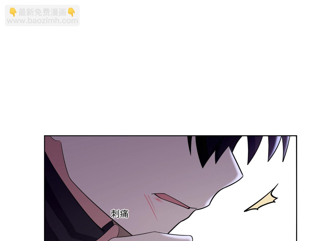 第17话  &ldquo;你&rdquo;不对劲(1/2)-第17话