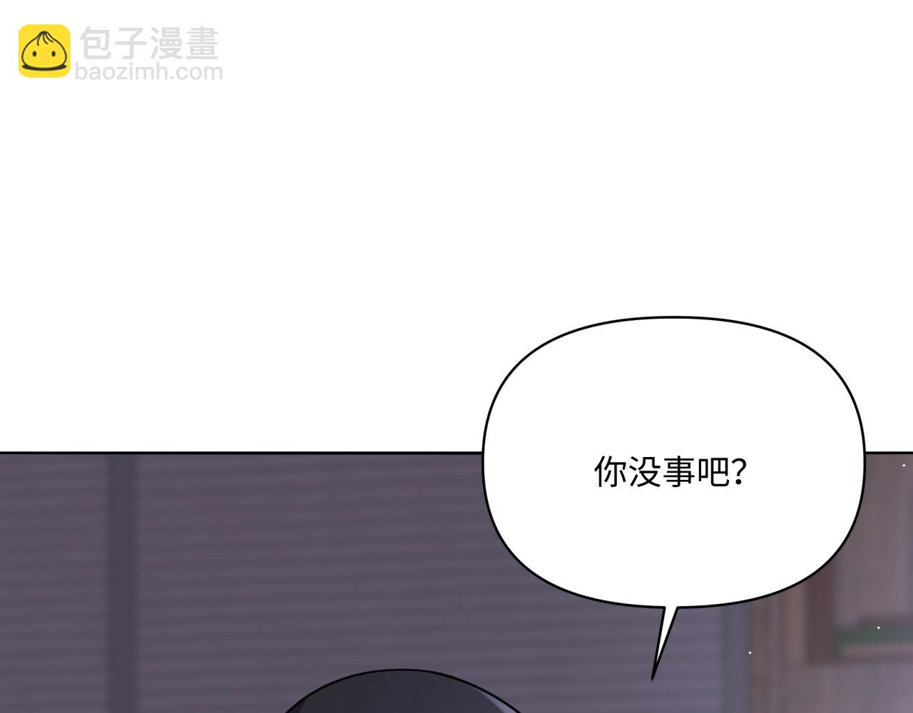 第17话  &ldquo;你&rdquo;不对劲(1/2)-第17话