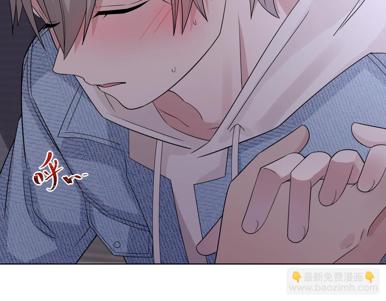 第17话  &ldquo;你&rdquo;不对劲(1/2)-第17话